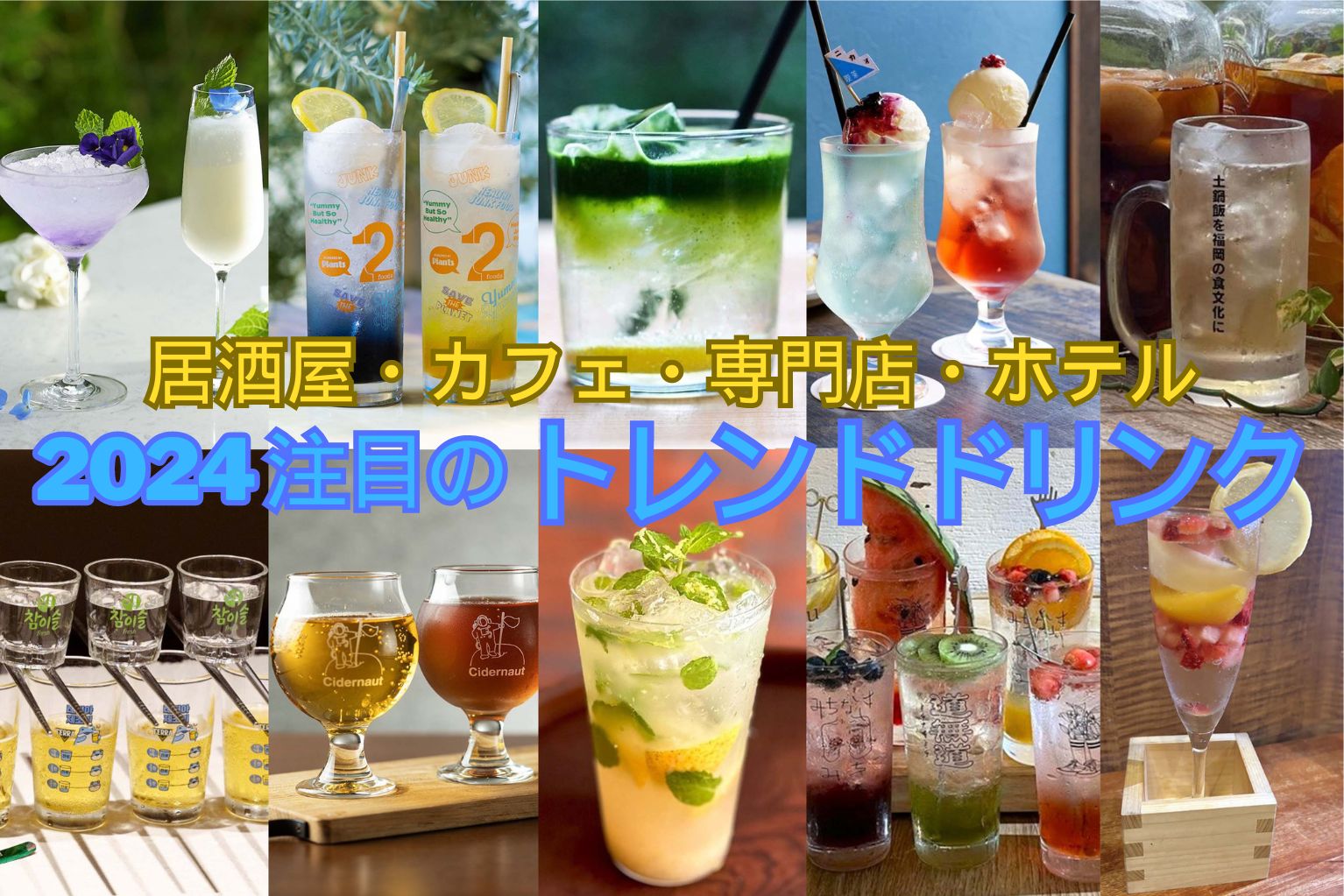 ブルーレモンエイド」の人気商品一覧安い商品を通販サイトから探す - 価格.com