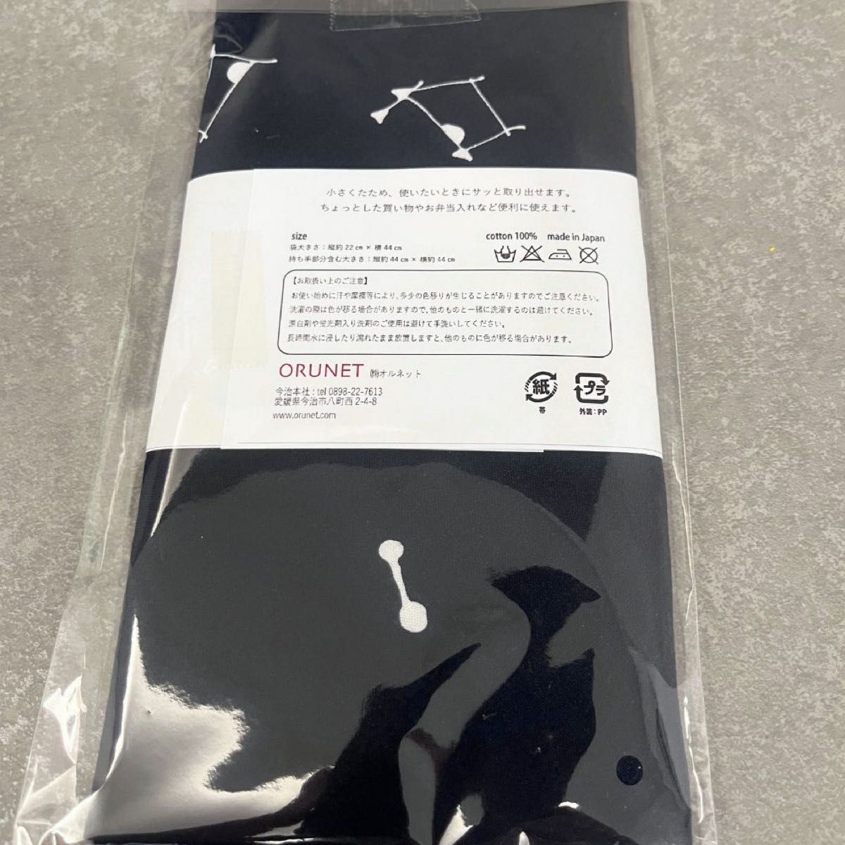 naomi283様専用 手ぬぐいエコバッグ 2枚セット *ハンドメイド*の通販 by 731handmabe.shopラクマ