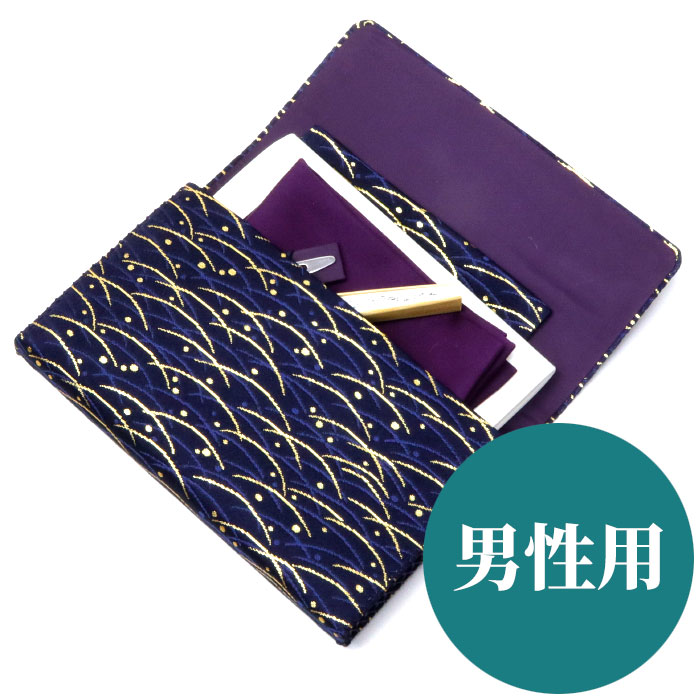 茶道具 茶道セット 女子力アップ 入門5点セット正絹帛紗プラス1000円で表千家扇子に交換部活 茶道部 裏千家 : 花器茶道具いとうや商店ヤフー店- 通販 - Yahoo!ショッピング