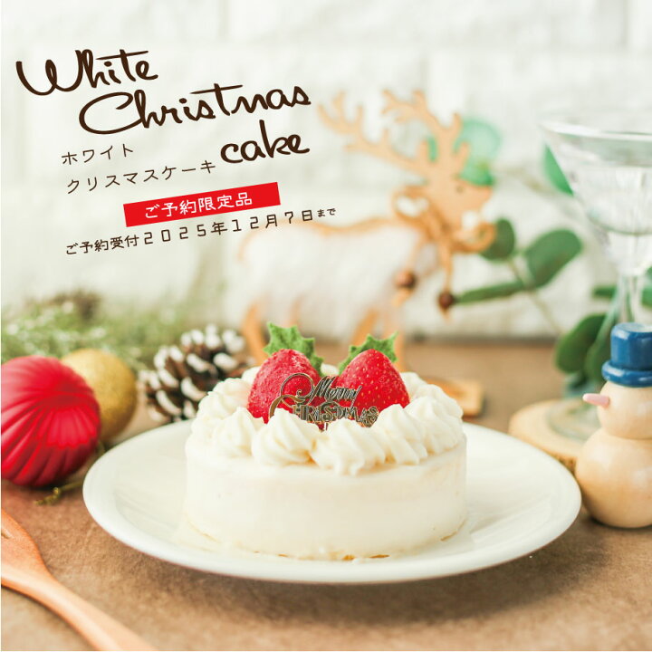 簡単♡犬用ケーキ クリスマス☆誕生日に