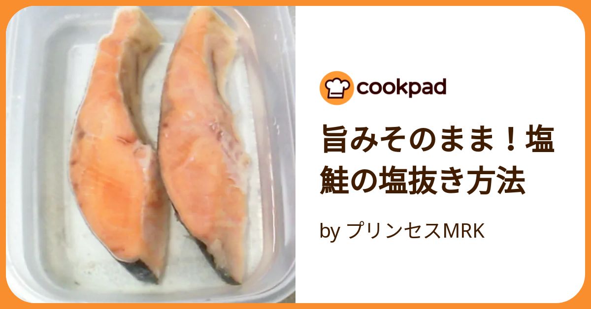 赤ちゃんも干物が食べられる?!いつから食べられるか時期別紹介福井の越前宝や 越前たからや