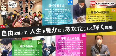 津市風俗の内勤求人一覧（男性向け）｜口コミ風俗情報局