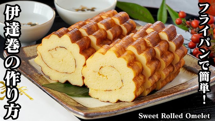 お節フライパンで簡単伊達巻 by ☆コナ寿☆クックパッド簡単おいしいみんなのレシピが392万品