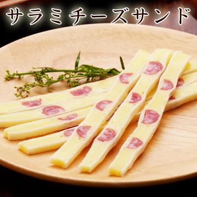 俺の贅沢 サラミ&焼きチーズ 41g おつまみ あて 酒の肴 珍味 お酒 ちょい飲み 晩酌 食品 プレゼント ギフト 贈り物 キャンプ –自然派ストアSakura本店