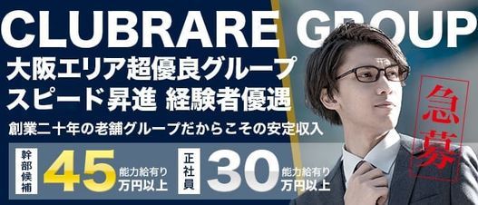 最新版】泉佐野でさがす風俗店｜駅ちか！人気ランキング