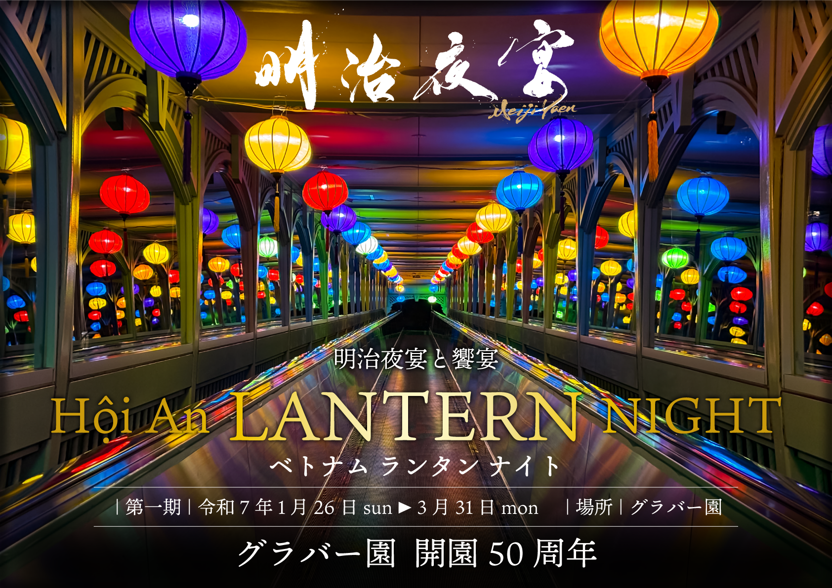 防水シルクランタン 8個セット :ベトナムの結婚式&ガーデンデコレーション - Etsy 日本