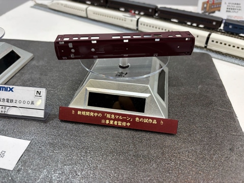 今日は阪急マルーン考察 模型と実車banbanさんの鉄道日記