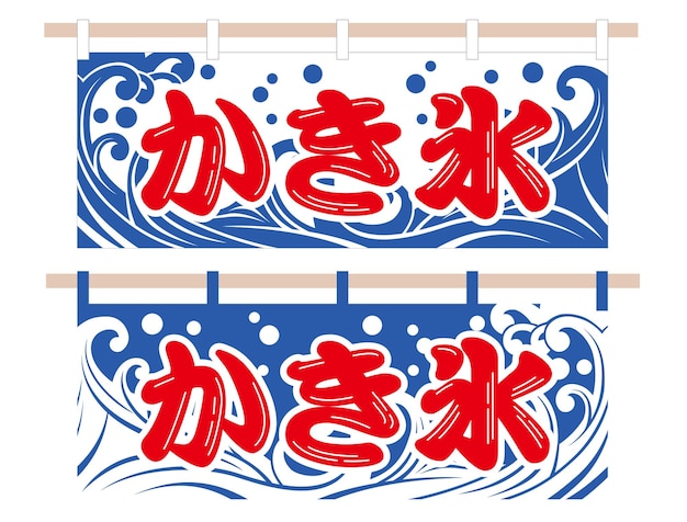 京 冰 菓 あ て な る も の - No,No,Yes