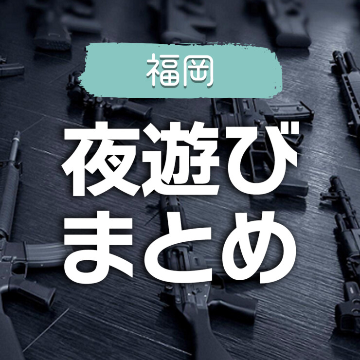 今年の末まで九州のお客様が減るかも | 釜山夜遊び 金ちゃんのブログ