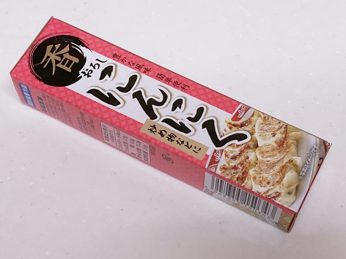 家事ヤロウ 和田明日香が作る『ポン酢アドボ』レシピクラシル