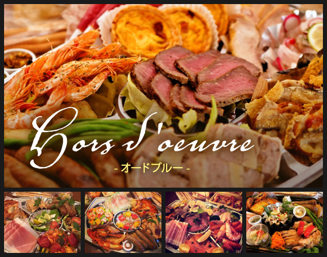 数量限定 年末年始の集いの時に！濵かつ謹製「冬のお重」ご予約受付中！お渡し日：12月28日～1月5日 とんかつ 濵かつ