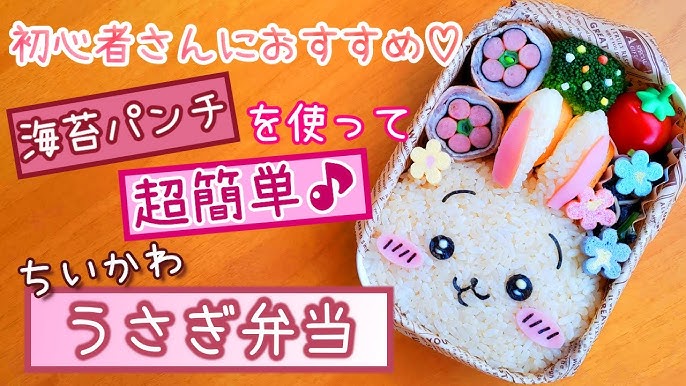 簡単おにぎり弁当🍱 中学生双子❤️弁当✨ キャラ弁じゃなくてもいいけど 普通はつまらないらしいので 簡単おにぎり✨ これならキャラ弁作るの苦手な人も真似しやすいしオススメ〜🤗💗 過去のお弁当▶︎micmicキャラ弁おにぎり弁当キャラ弁 中学生女子弁当