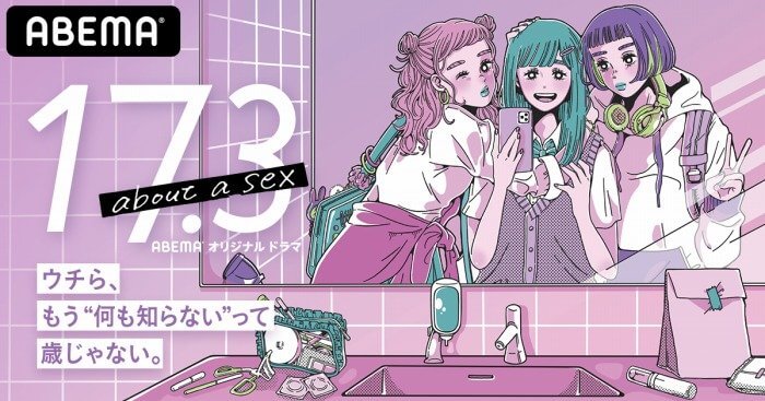 初めてのヒトヅマ｜エロ漫画ネタバレ感想2話！デリバリーセックス！息子の先輩に… - 大人漫画ネタバレ感想ブログ