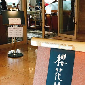 個室あり】ゆっくり話せる！北上駅で人気の美味しいお店20選 - Retty（レッティ）