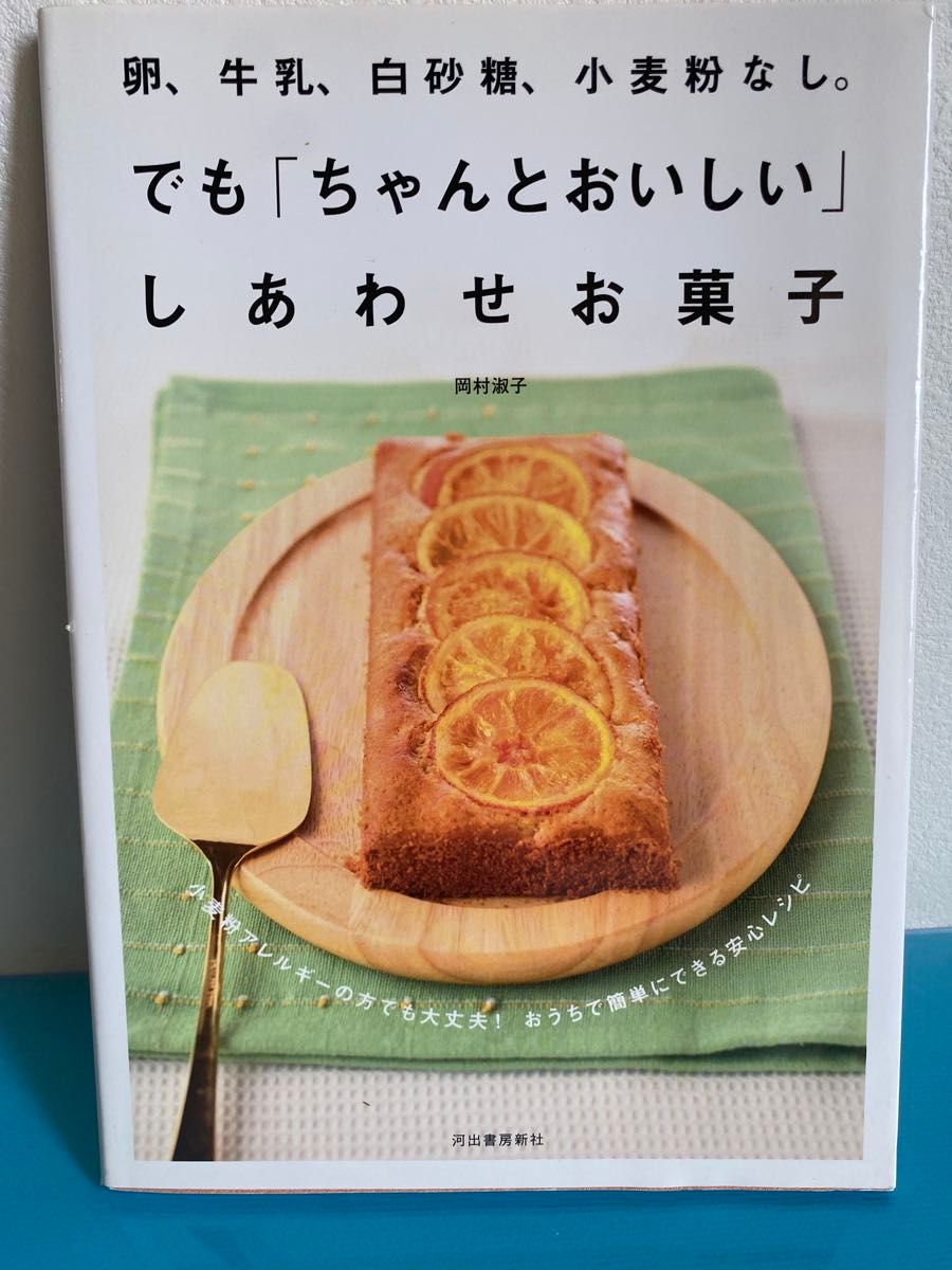基本からアレンジまで！思わずつくりたくなる「卵なし 牛乳なし お菓子」のレシピ集クックパッド