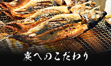 銀座「食の國 福井館」で人気殺到！ 日本初「焼き鯖おろしそば」 至福の鯖百選 20グルメ情報誌「おとなの週末Web」