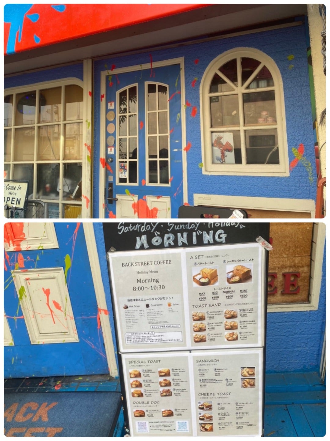 メニュー写真 : バック ストリート コーヒー 京橋店BACK STREET COFFEE- 京橋 カフェ食べログ