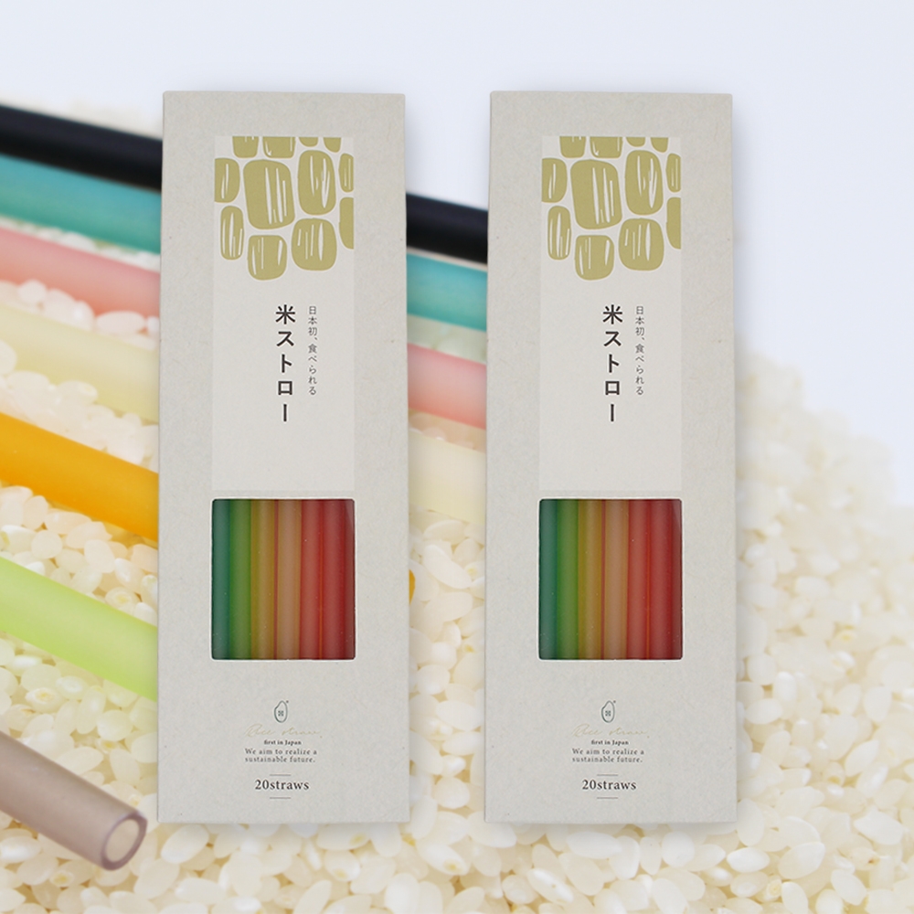 日本初 食べられる 米ストローノベルティ制作ならセラフィムワン