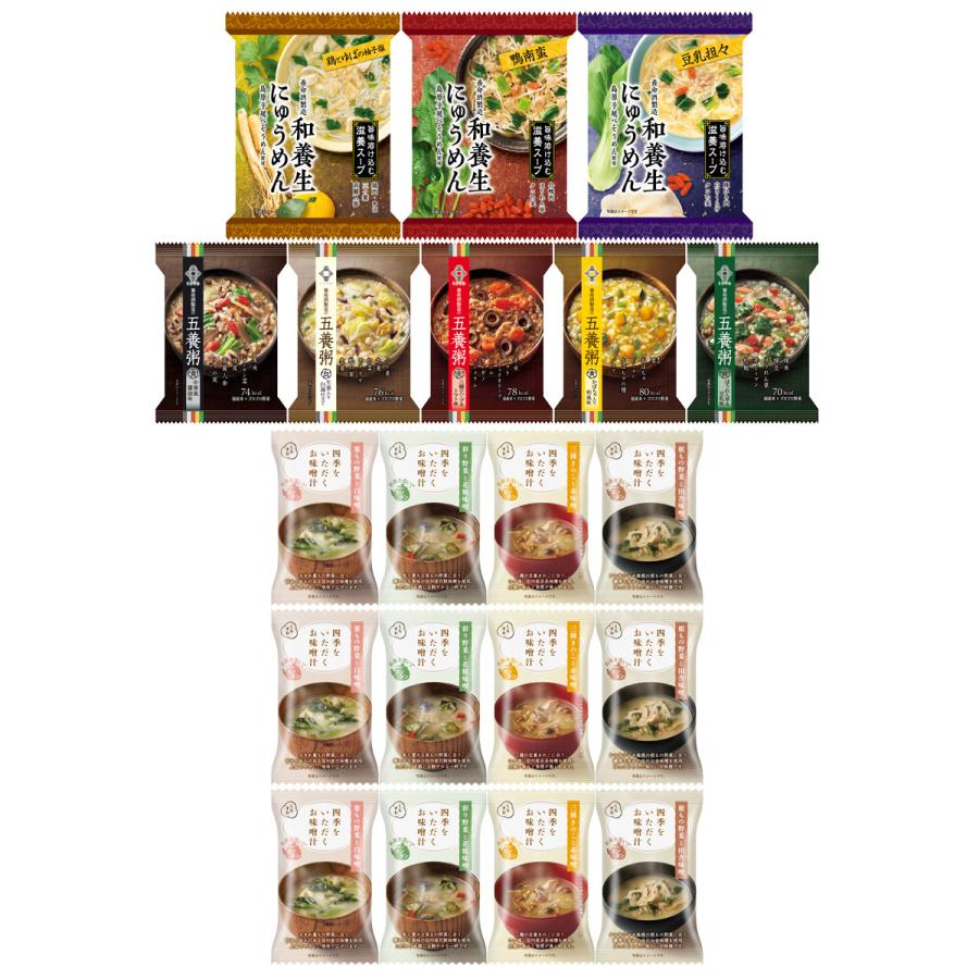 dショッピング 養命酒製造 五養粥 フリーズドライセット 五穀粥4種減塩味噌汁2種 惣菜 ヘルシー お粥 お味噌汁 フリーズドライ 詰め合わせ 粥 北海道・沖縄県・離島配送不可カテゴリ：の販売できる商品産直お取り寄せNセレクト147T05190006 ドコモの通販サイト