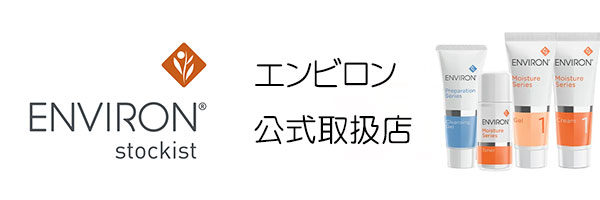 マースガーデンウッド御殿場内 エステ利用券 2名様分(45分)