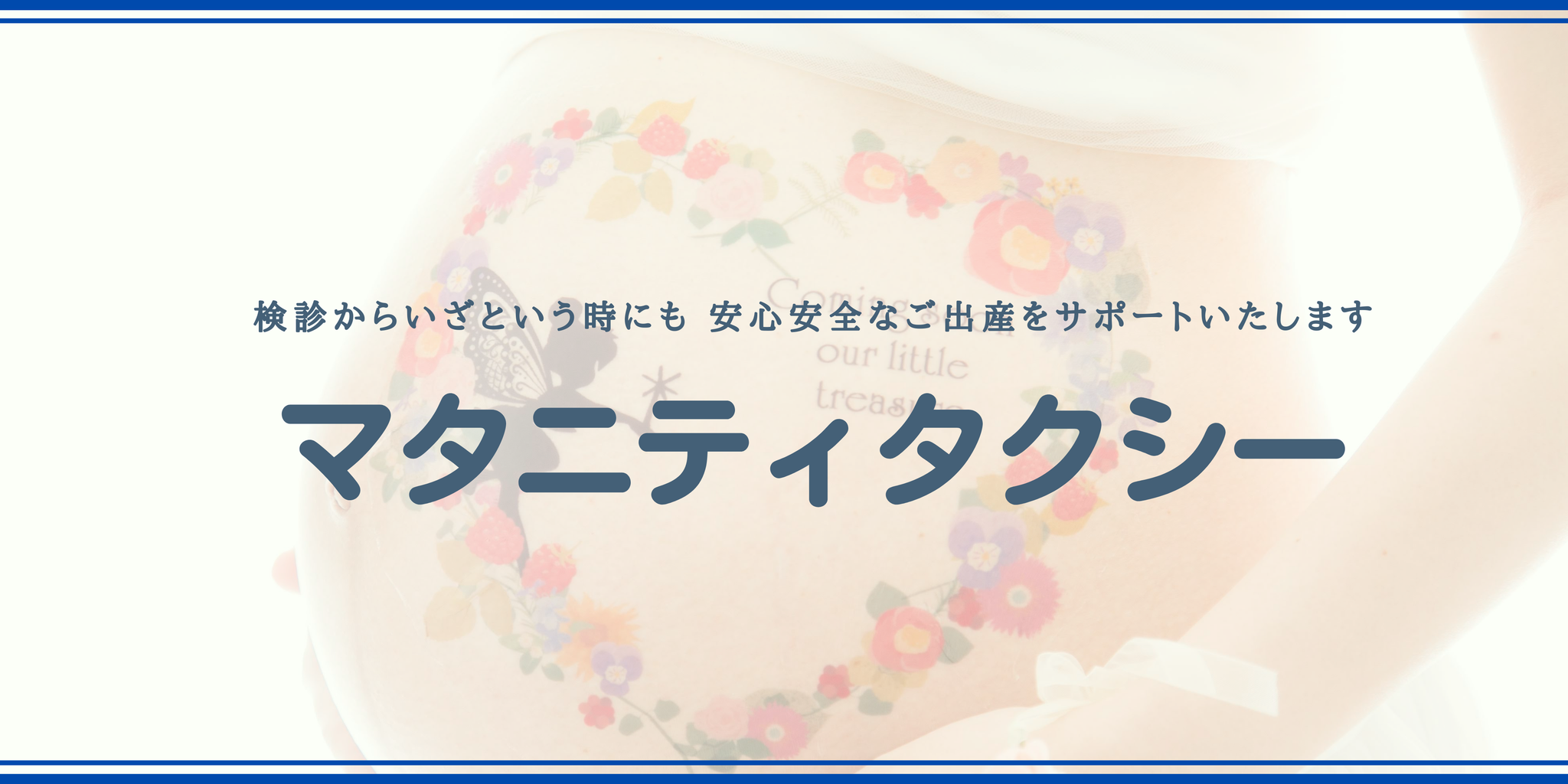 掛川駅～小笠山～法多山～愛野駅-2020-01-02 / こんましんやさんの小笠山の活動データ