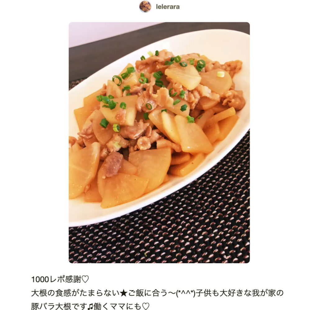 ラーメン - 東京大衆食