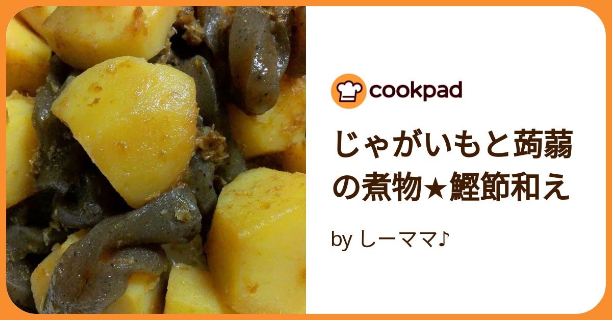 じゃがいも明太子のだし旨煮 いいだし、いい鰹節。ヤマキSnapdish スナップディッシュID:8O9OWa