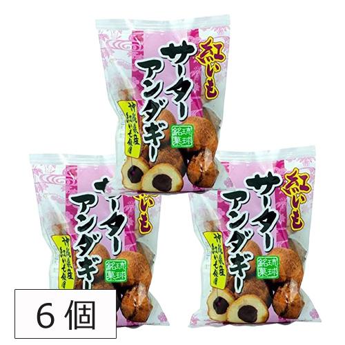 楽天市場 無添加 さーたーあんだぎー 9個入 沖縄ドーナツ サーターアンダギー 常温 お菓子 スイーツ 沖縄土産 人気 定番 ギフト プチギフト手土産 : 沖縄のお土産屋さんMi-ja