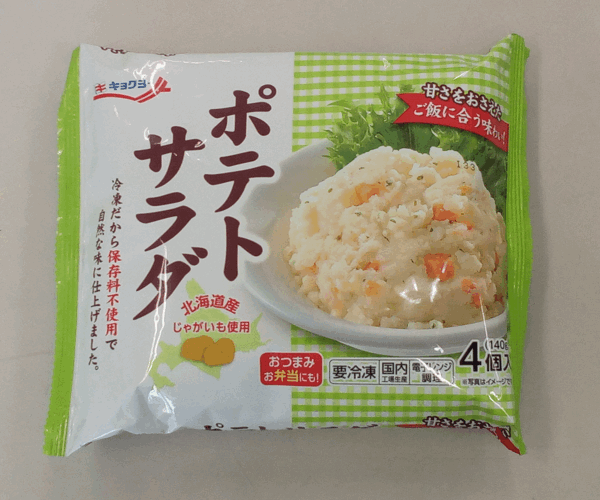 冷凍ポテトサラダ レシピ 脇 雅世さん みんなのきょうの料理