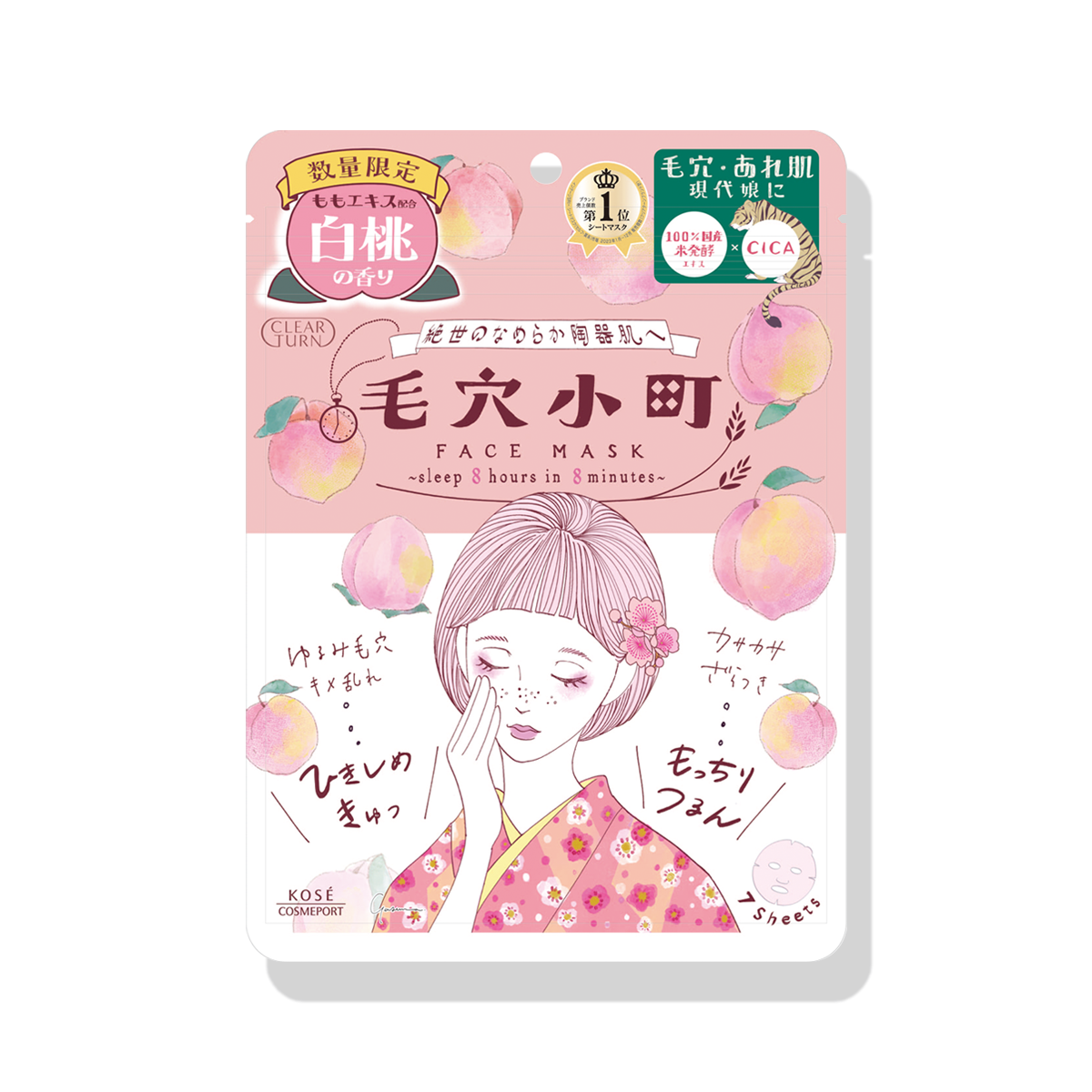 毛穴パックおすすめランキング！毛穴の黒ずみや角栓をすっきり取り除く人気アイテムをご紹介 | ONE cosme