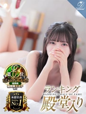 体験レポート】中洲初の手コキ専門店『2980円』で、美乳のかれんちゃんとムフフ。｜手コキ風俗マニアックス