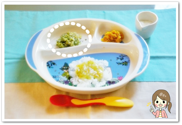 離乳食後期 9〜11ヵ月 ブロッコリーの納豆炒めのレシピ