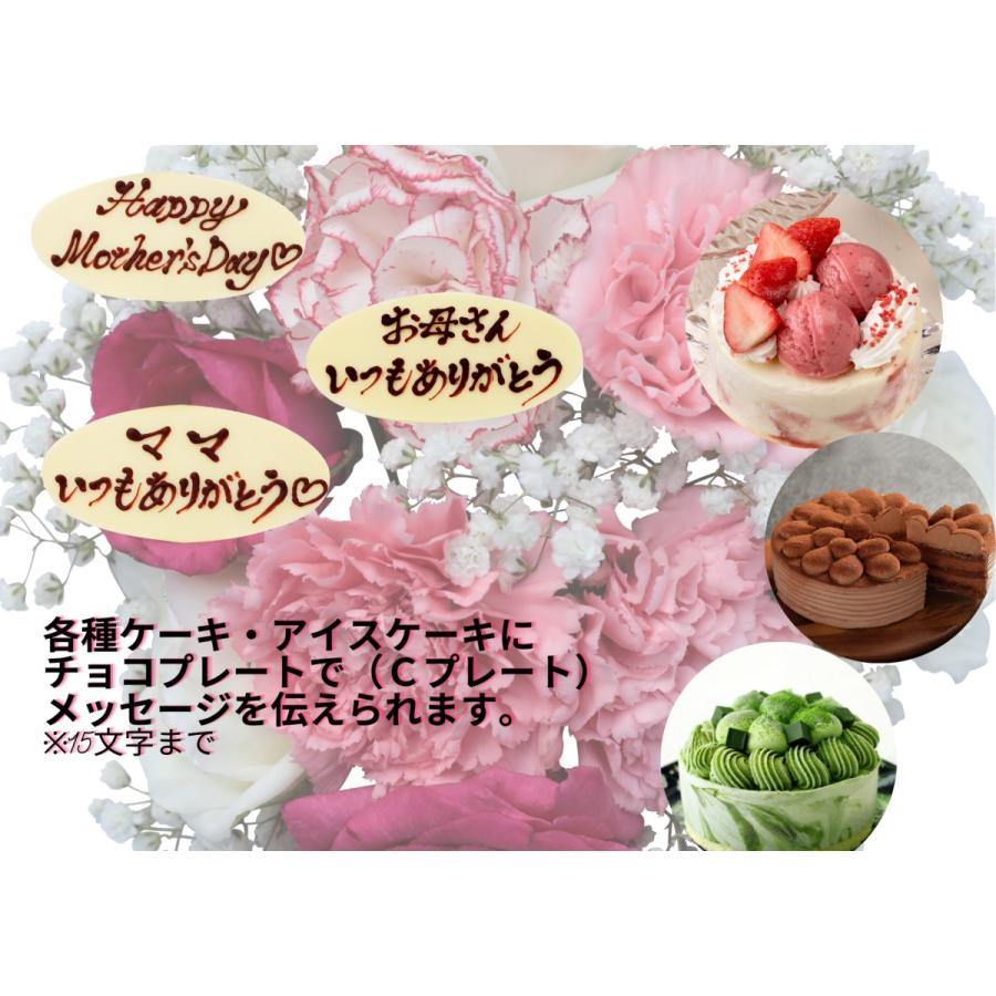 ケーキに乗せるチョコのメッセージプレートの作り方。魔女見習い日記