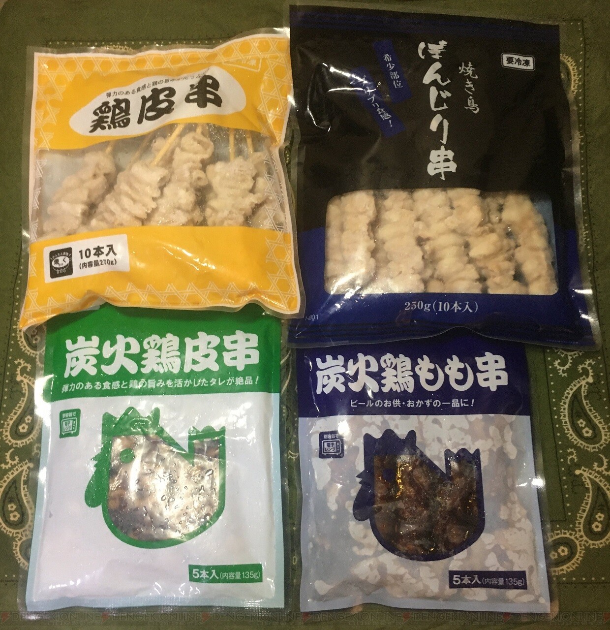 Amazon.co.jp: 業務スーパー やきとり 鶏つくね串 50本入タレ無 冷凍やきとり クール 冷凍 配送 レンジ調理 : 食品・飲料・お酒