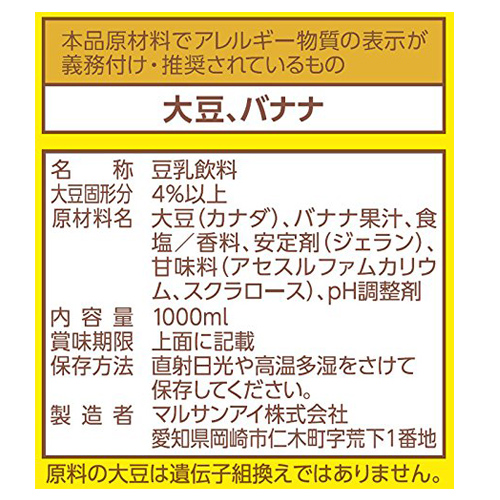 バナナは太る？」は間違い！専門家に聞く「バナナの糖質やカロリー」