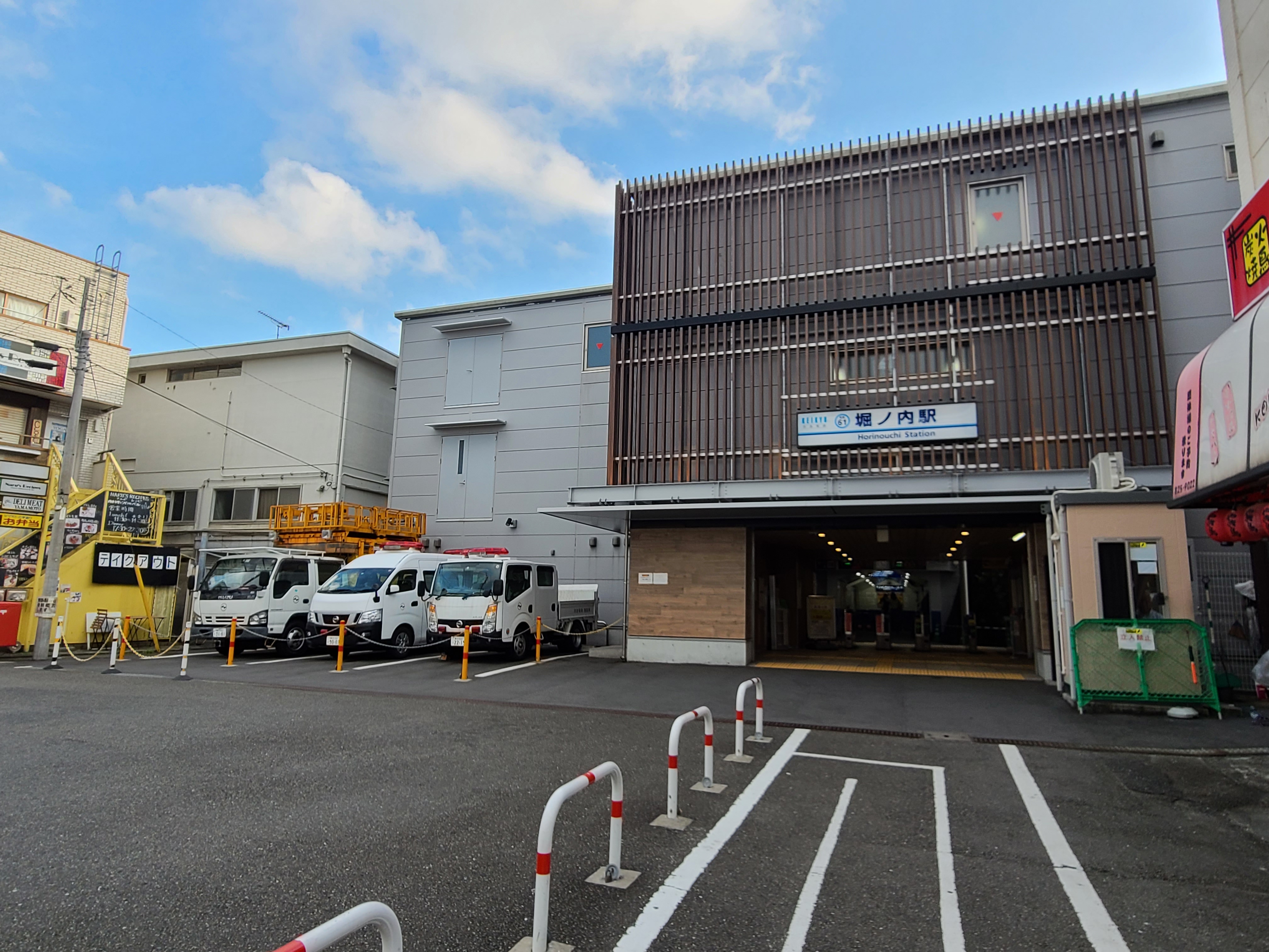 開運カレンダー【横浜市金沢区 金沢文庫 駅近