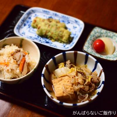 「牛肉とごぼうのすき焼き風」の献立