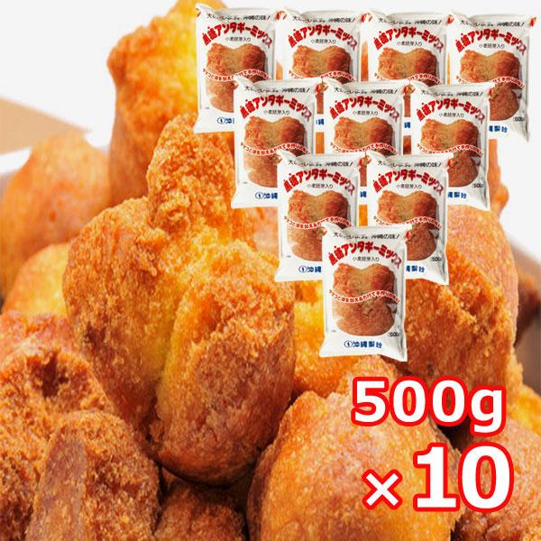 親子クッキング~沖縄の伝統菓子サーターアンダギーを作ろう~一般財団法人 日本educe食育総合研究所