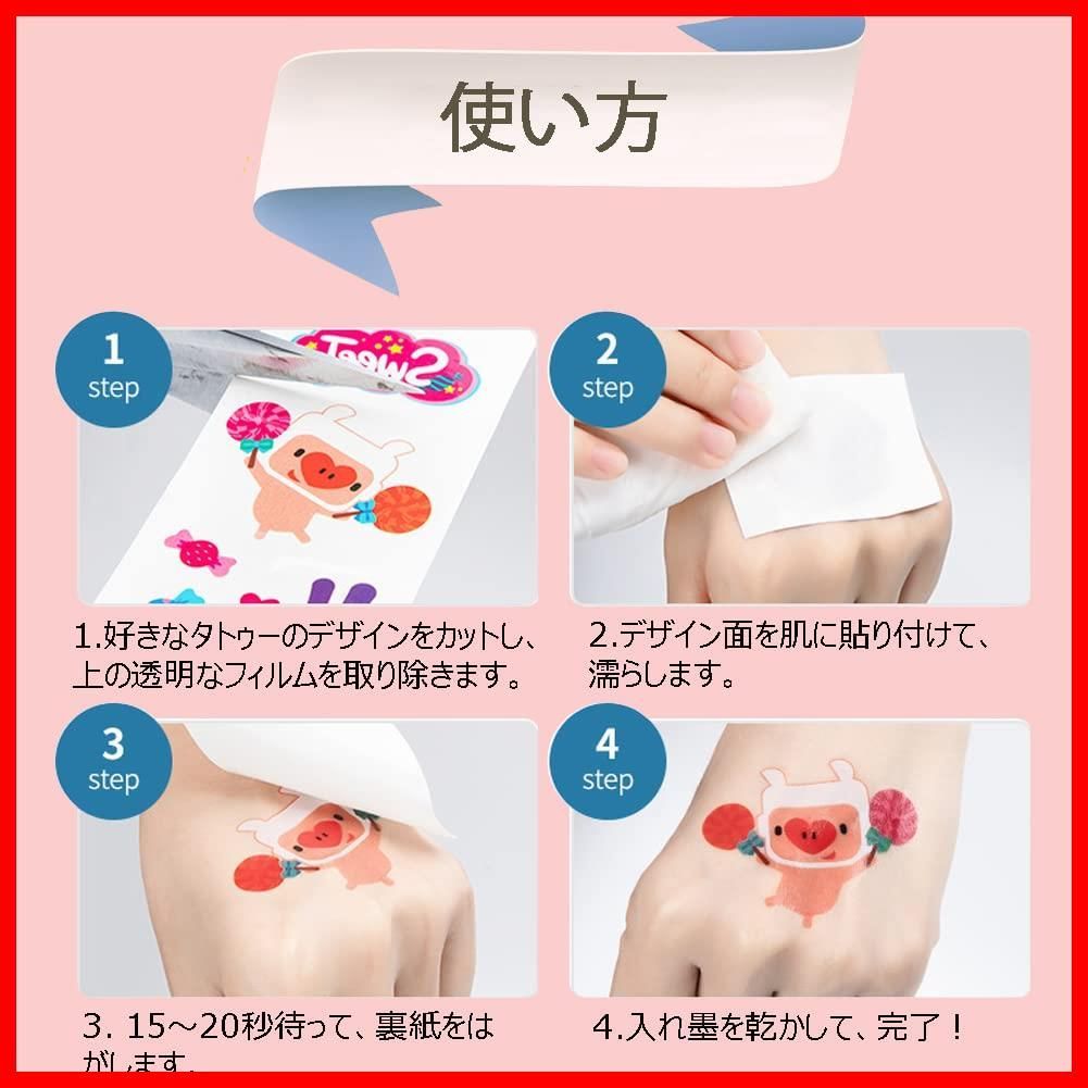 かわいい、ANIUVOT 甘いキャンディお菓子 こども 女の子の誕生日用 キラキラ 贈り物 10枚タトゥーシール子供褒美シール、防水ボディシール、ドーナツ デザート アイスクリーム カップケーキタトゥー - メルカリ