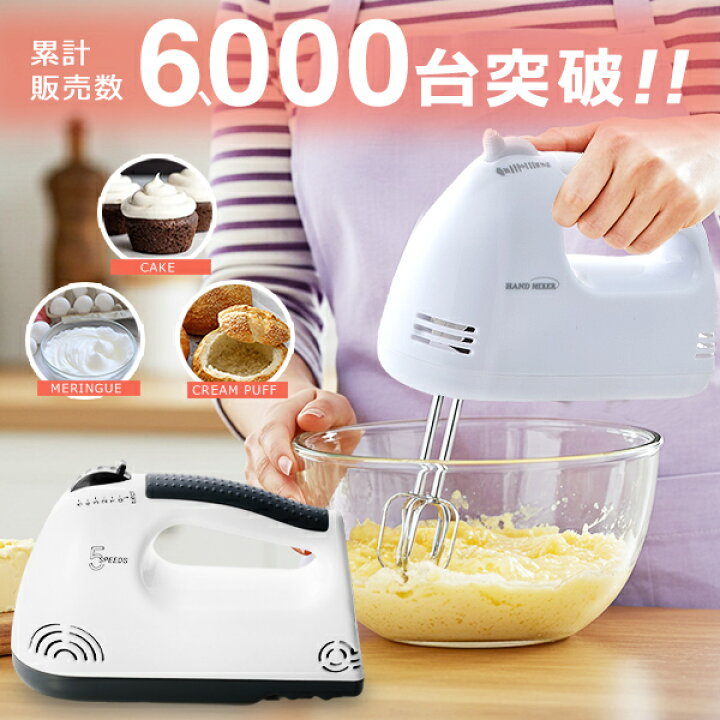 泡立て器の代用方法10選 生クリームやメレンゲを短時間で作るコツも紹介 – grapeグレイプ