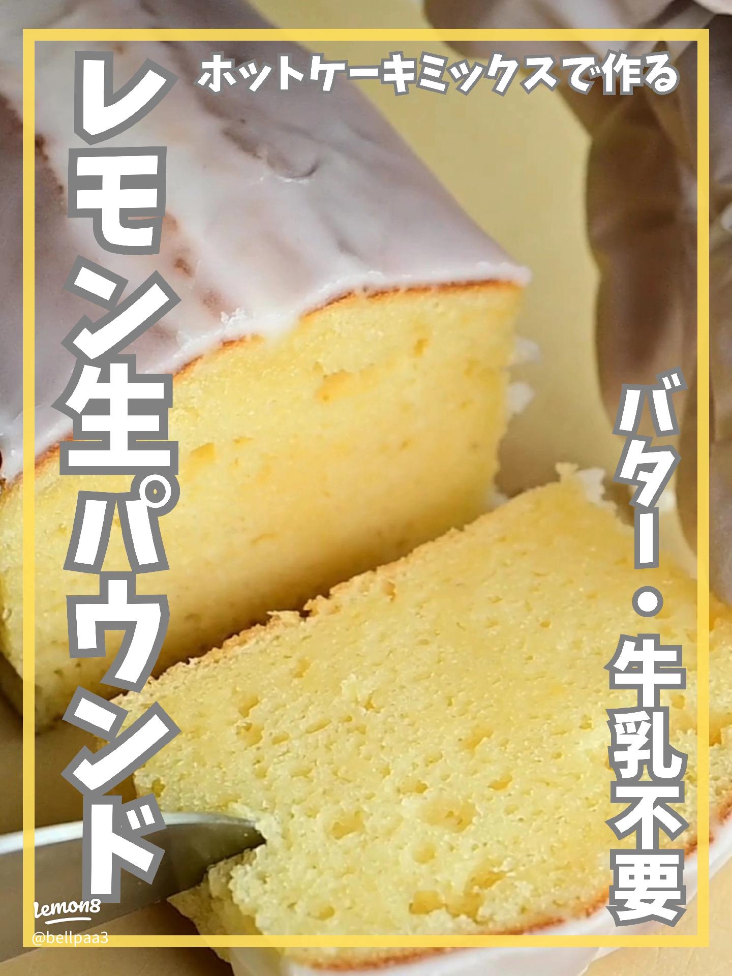 ホットケーキミックスでマーブルパウンドケーキ