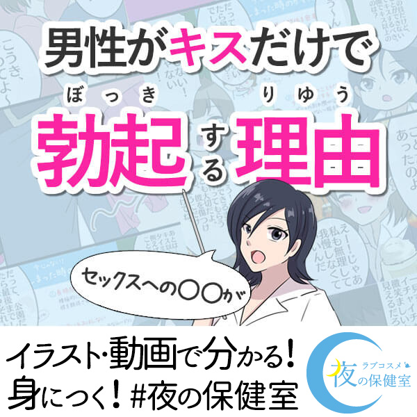 キスだけで男優フル勃起！！とろけるような舌使いに定評がある熟女の吸い付き接吻中出しSEX 30人8時間 -