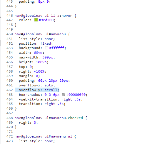 ハンバーガーメニューを開いているとき、スクロールバーを非表示にしたい スクロールは有効– CSSレスキュ