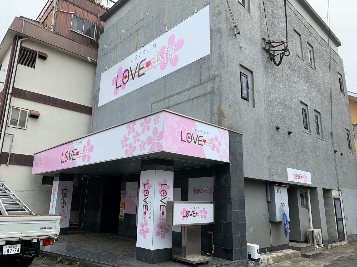 ラブスパ (@lovespa.fukuoka.info) •