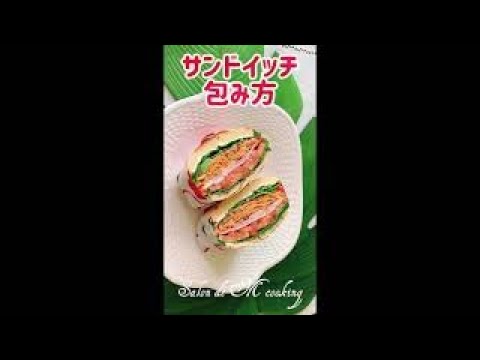 ベーグルサンドを作ったら、ワックスペーパーの出番です kepoのくらしモノ tecoloてころ