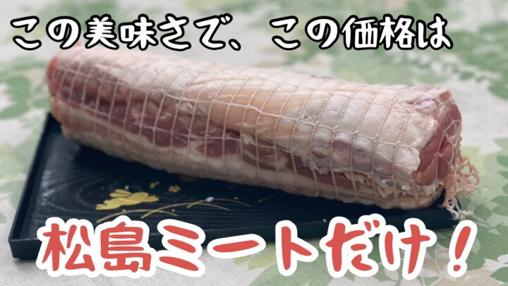 豚バラ肉をパックのままドーーン‼️‼️, ⁡, チーズをオンしてくるくるくるくる🌀, ⁡,フライパンでジュワッと焼いて、甘辛いタレでことこと煮込む🔥🔥, ⁡, とけたチーズがドロッとあふれる簡単チャーシューの出来あがり🍖😋✨, ⁡,めっちゃ簡単だよ👍, ⁡, ＊ ＊ ＊ ＊ ＊, ⁡, ベランダ飯の公式レシピ本がまたまた重版‼️3刷まで来た😭🙌, ⁡,