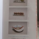 かふぇ茶色 表参道 カフェ- Retty レッティ