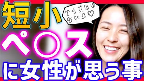 高1ですあれのサイズが14-15cmでした小さいでしょうか？ - 平 -