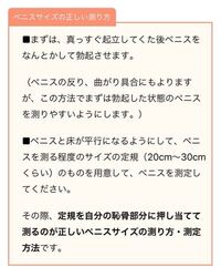 それは15センチメートルでした、私はペニスポンプを使用しました、そしてそれはほとんど19センチメートルでした-4K