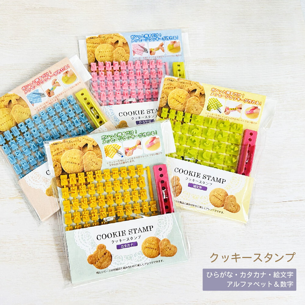 ﾀﾞｲｿｰ100均ｸｯｷｰ型2025 ｸﾏ・ｻﾝﾘｵの型抜きなど！使用実例やﾚｼﾋﾟ&ｱｲｼﾝｸﾞﾃﾞｺﾚｰｼｮﾝも